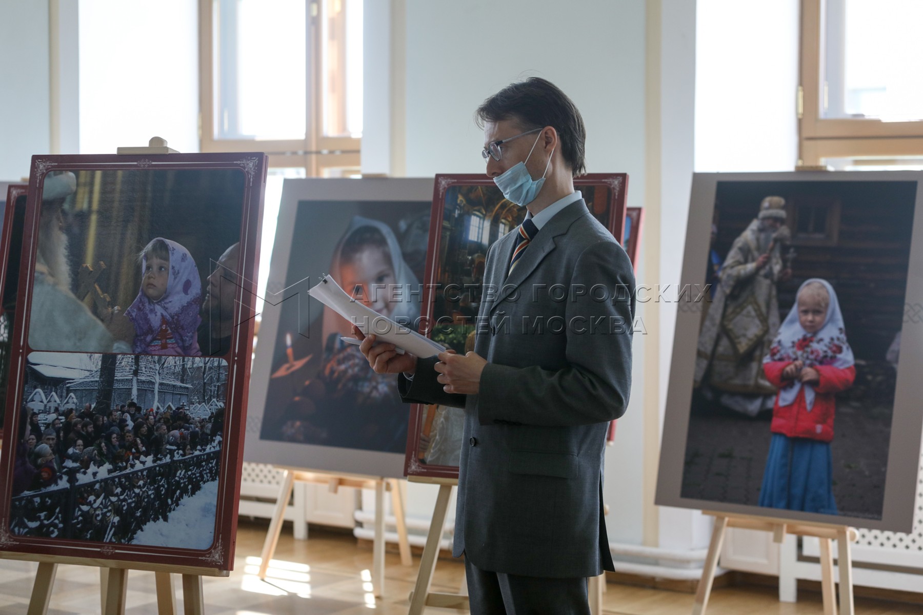 Агентство городских новостей «Москва» - Фотобанк