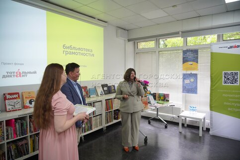 В Городце открылся первый центр грамотности. Об этом сообщает пресс-служба фонда «Тотальный контроль»
