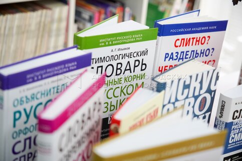 В Городце открылся первый центр грамотности. Об этом сообщает пресс-служба фонда «Тотальный контроль»