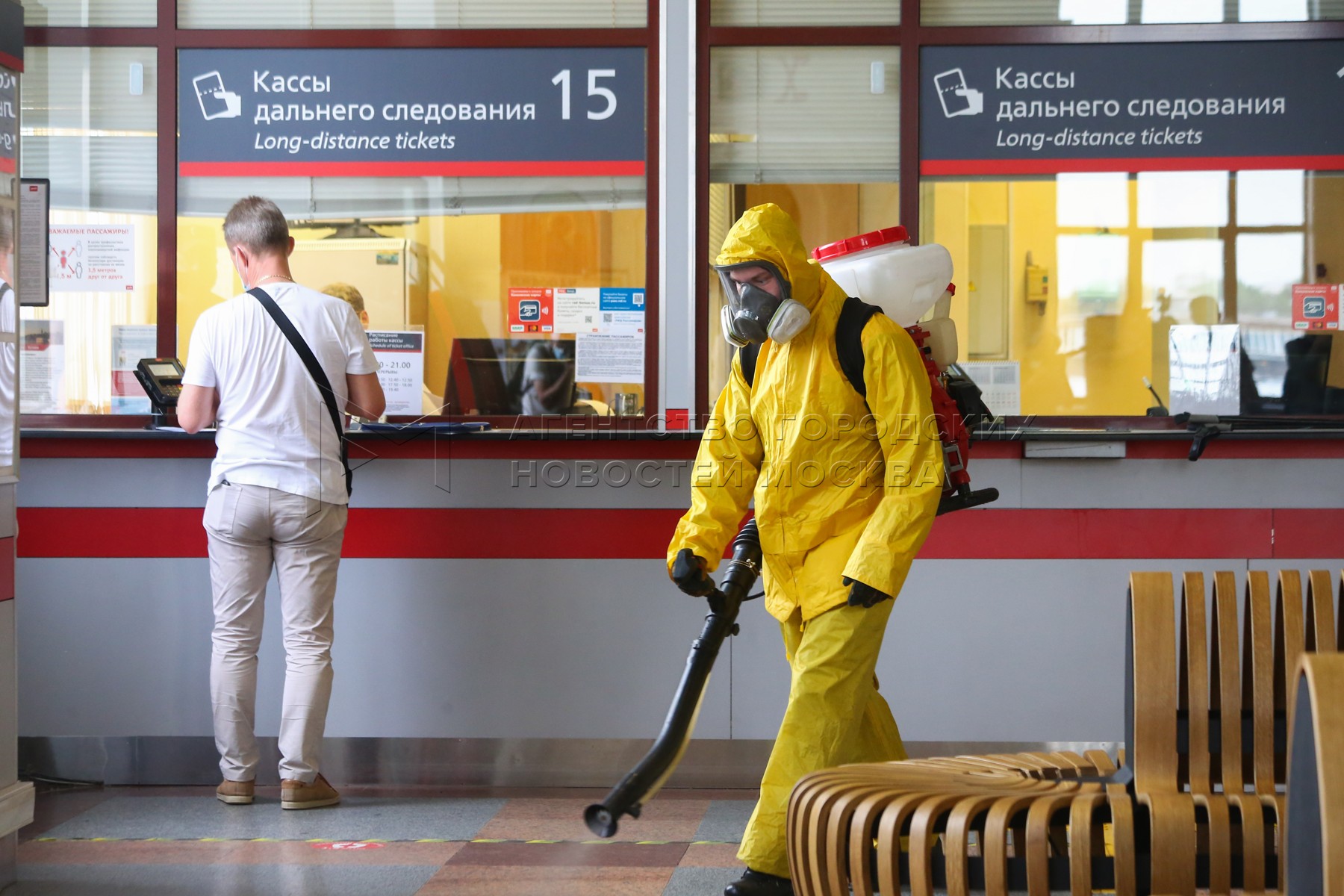 Агентство городских новостей «Москва» - Фотобанк