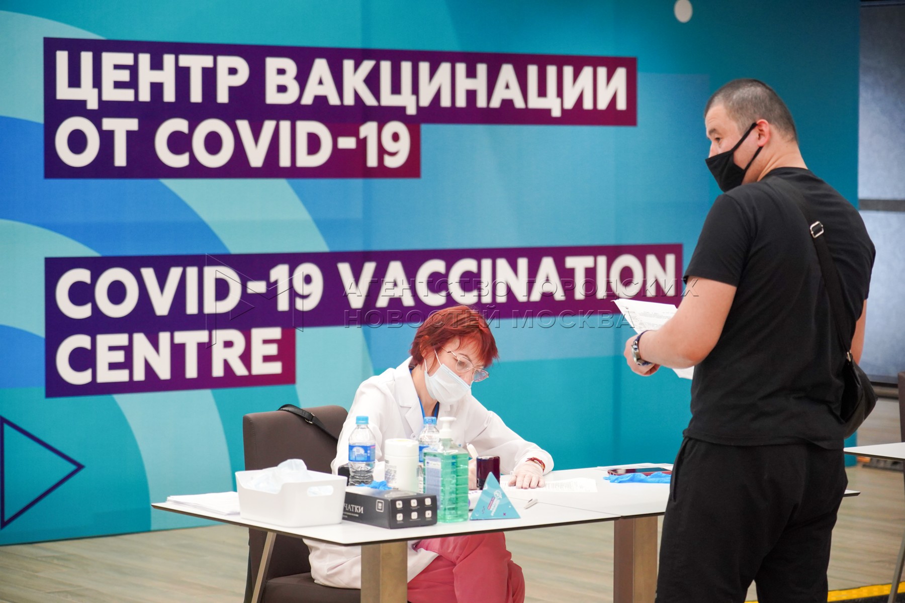 Телефон центра вакцинации. Центр вакцинации. Городской центр вакцинации. Центр иммунизации Тбилиси. Центр вакцинации Краснодар.