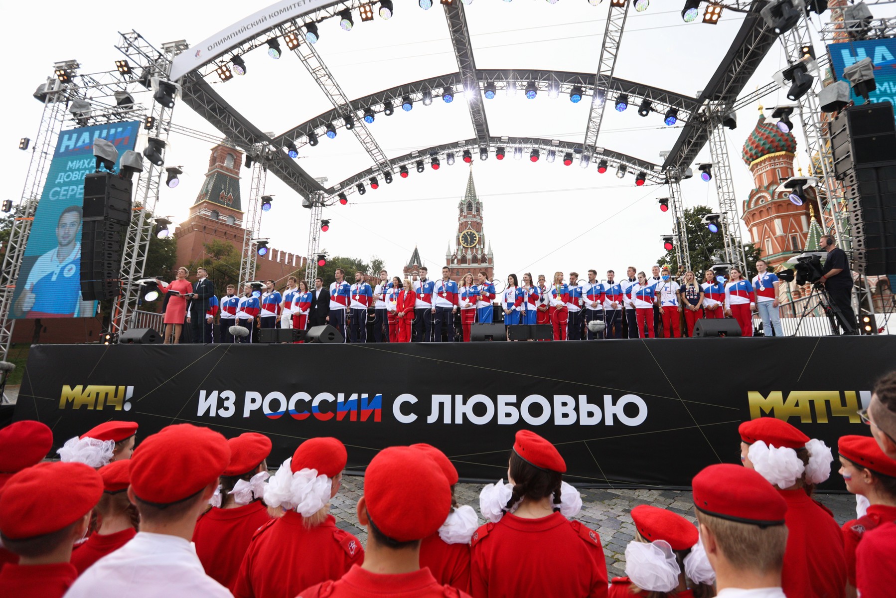 Концерт в москве сегодня начало. Концерт на красной площади в честь олимпийцев. Концерт на красной площади. День России концерт на красной площади. Концерт день России 2022 красная площадь.