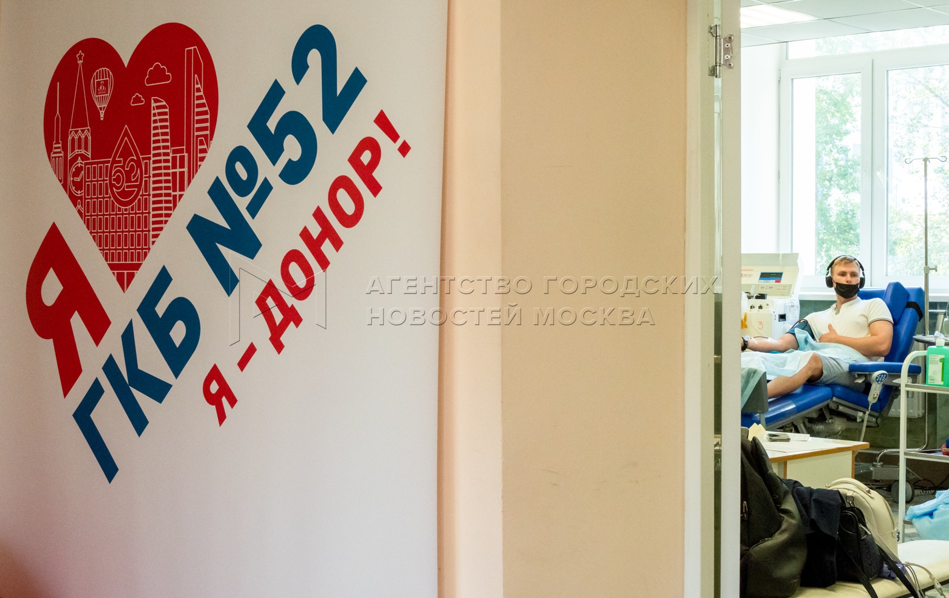Центр донорства москва. Центр донорства гатчина. донорский центр на братиславской. донорский центр шаболовка. центр донорства на клары цеткин.