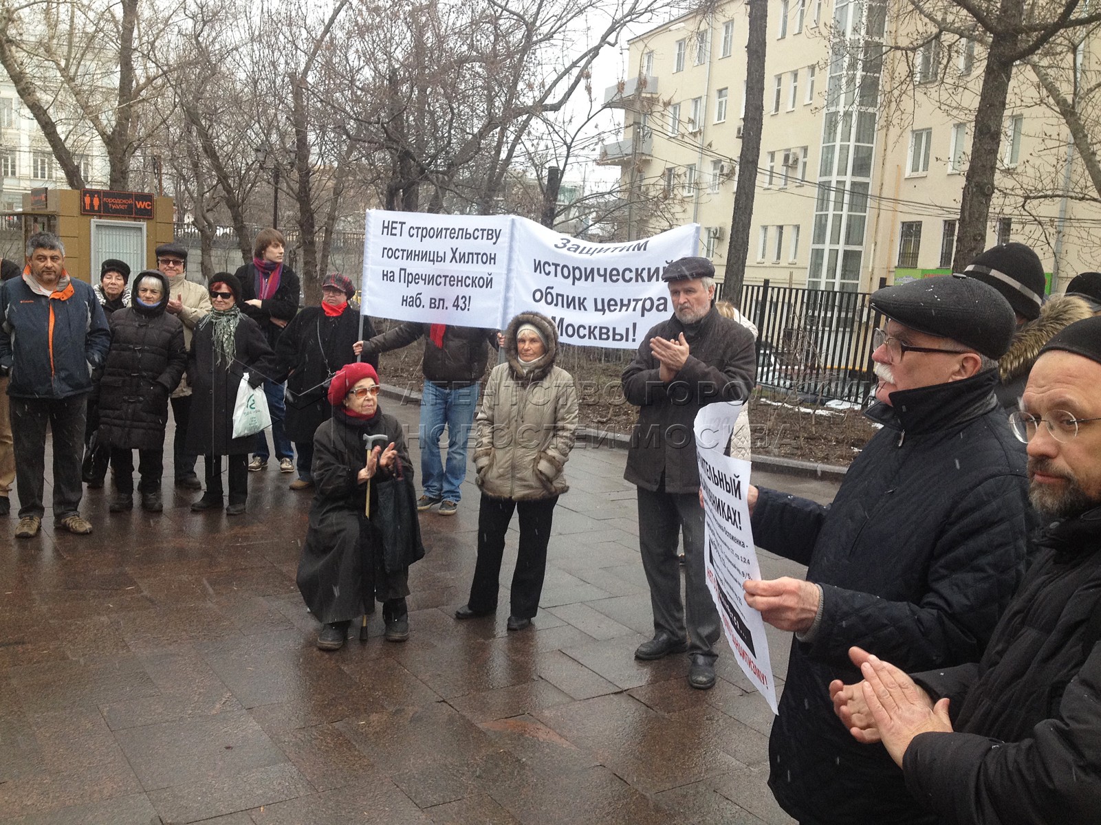Митинги против строительства. Митинг против строительства. Против стройки. Митинг против строительства мечети в Москве. Митинги против строительства гаражей.