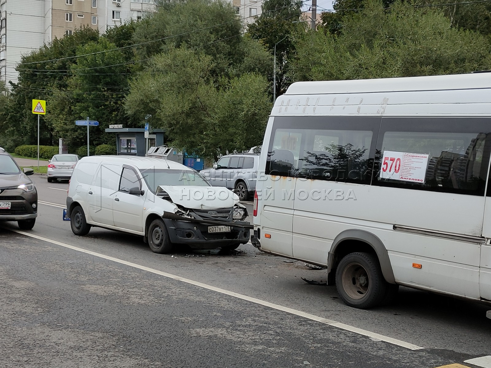 Агентство городских новостей «Москва» - Фотобанк