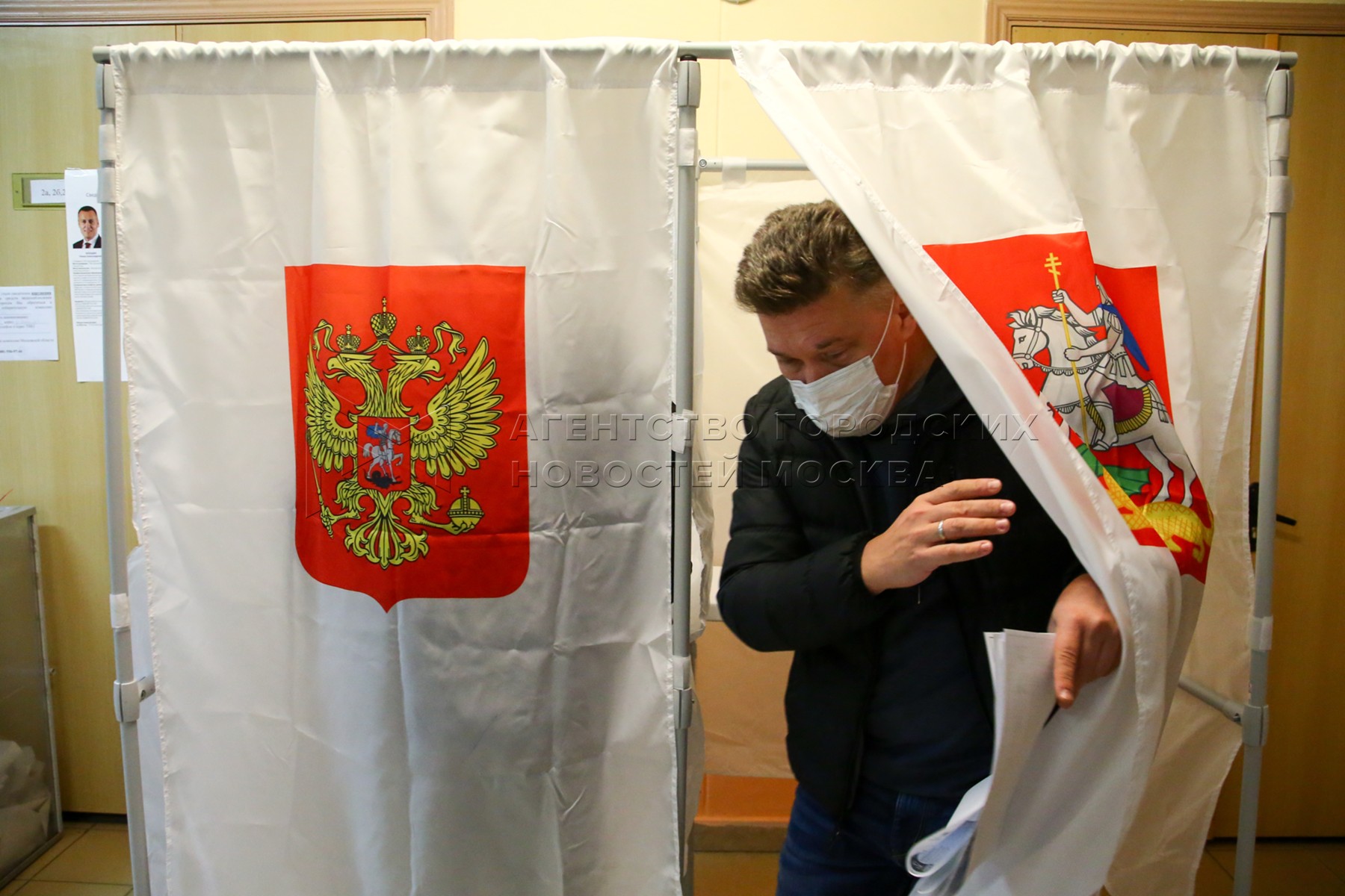 Ожидаемая явка на выборах в россии