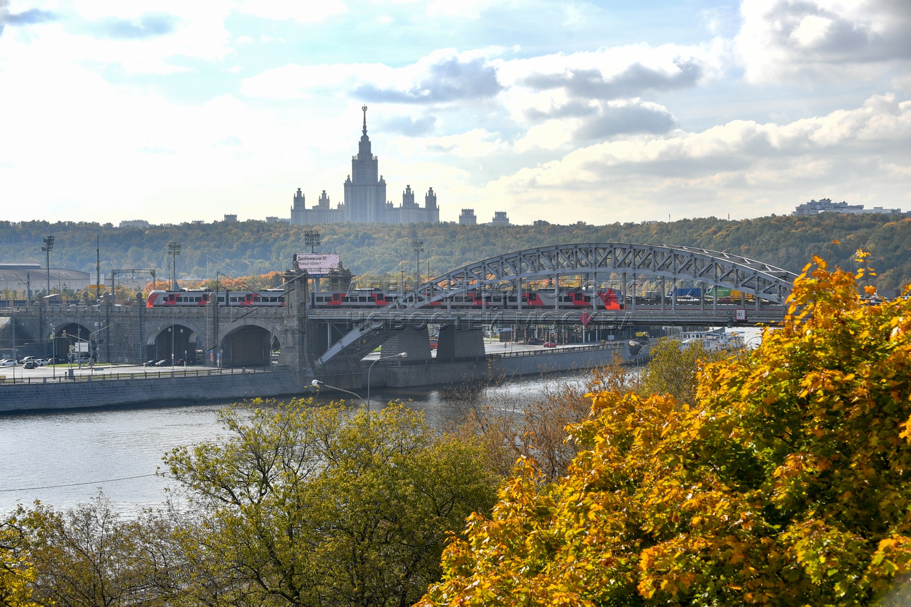 South moscow. Москва в ноябре. Москва в сентябре. Дождливая осень в городе Москва. Новосибирск фото города 2022.