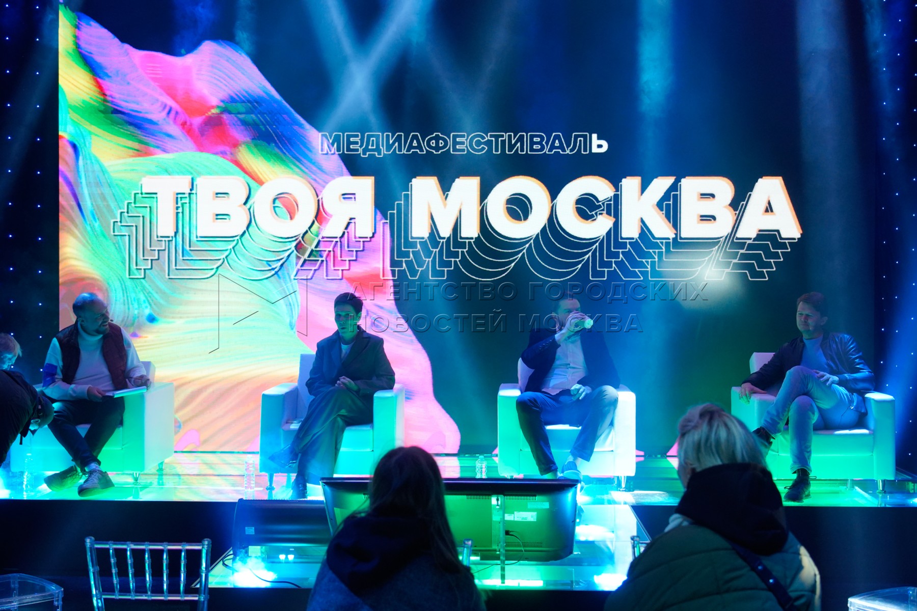 Твоя москва