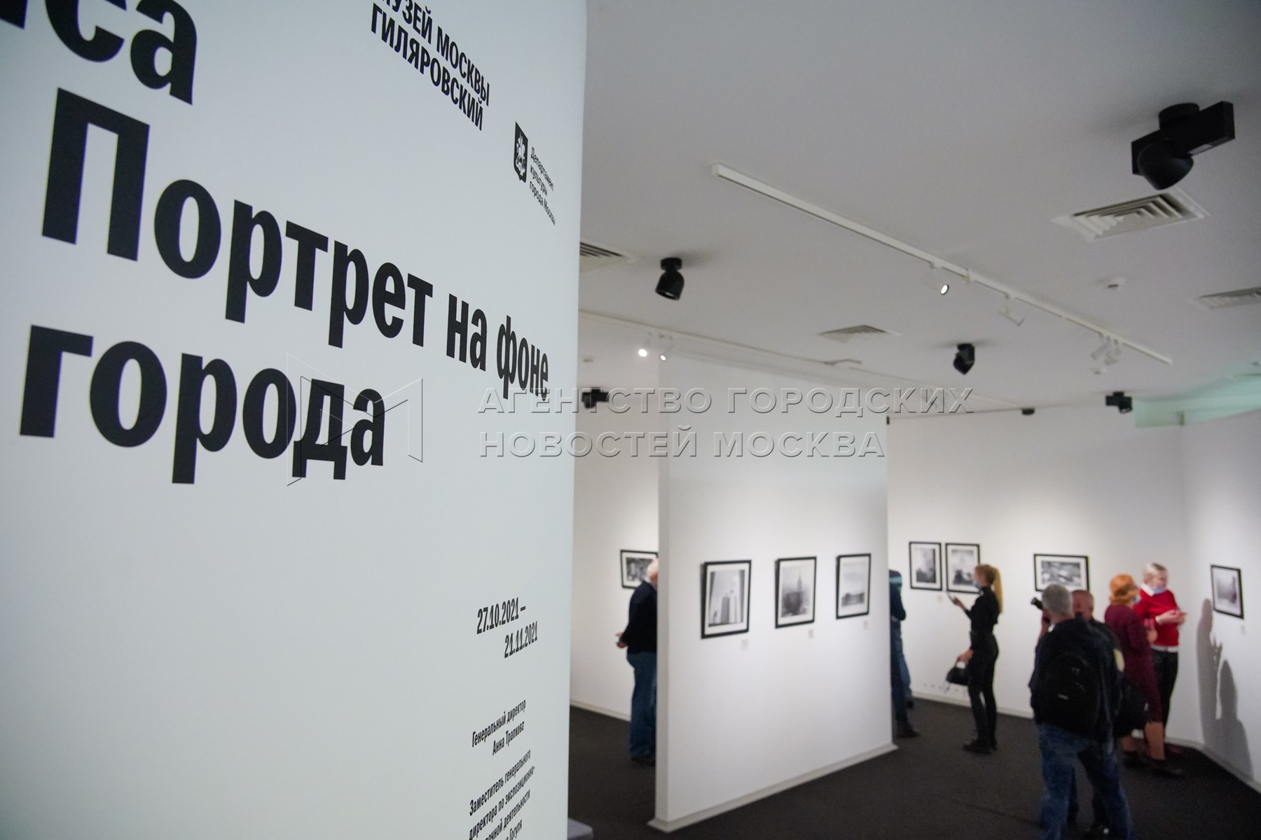 1 июля откроют. Центр Гиляровского выставка Лемешева. Выставка «Москва джазовая» пройдет в центре Гиляровского. Почему я человек. Выставка Гилявского.