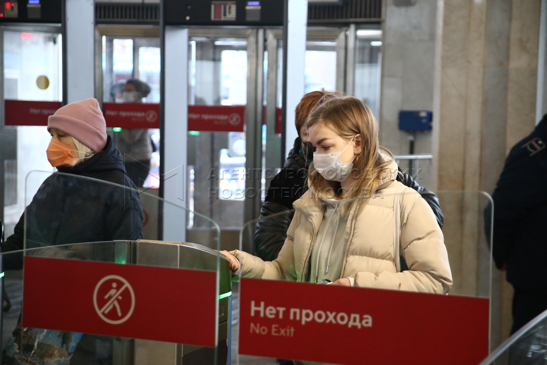 Контроль москва. ГКУ организатор перевозок метрополитен Москва.