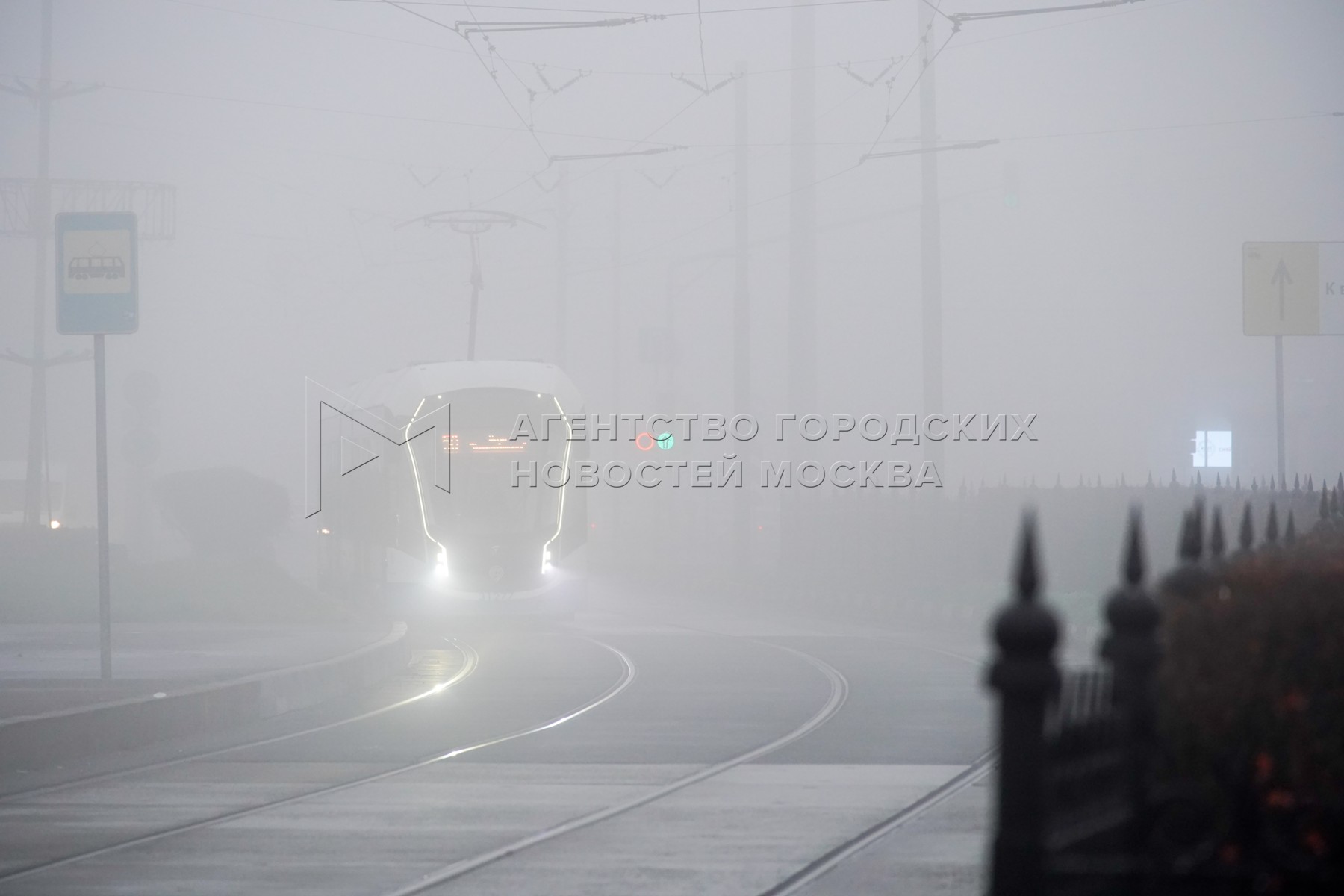 Накрыло плотно. Туман в Москве 2 ноября 2021. Туман в Москве 2022. Туман 2 ноября. Туман МСК 2021.