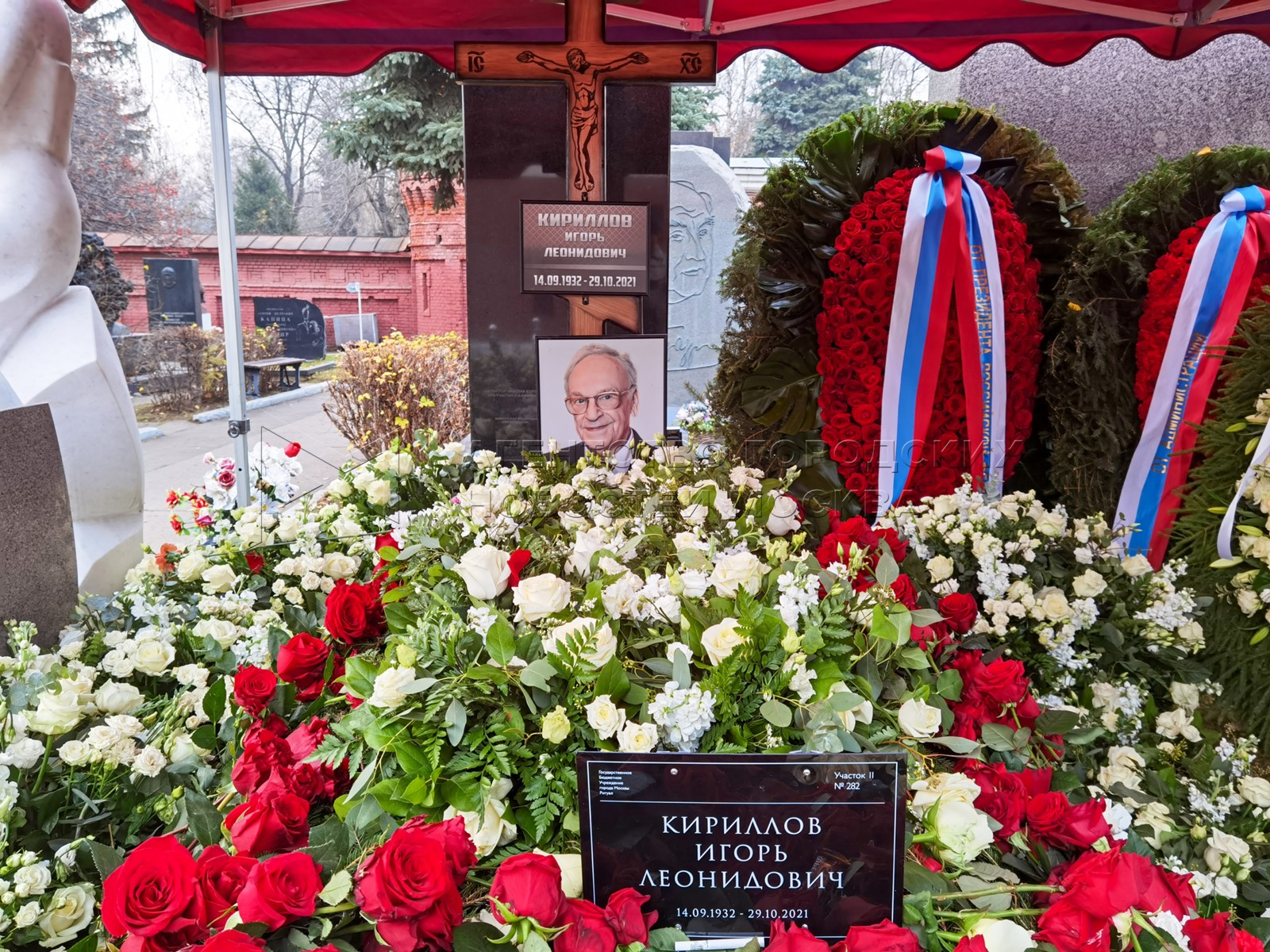 Игорь Кириллов могила