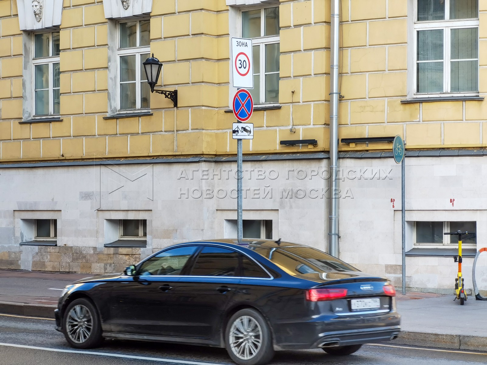 Агентство городских новостей «Москва» - Фотобанк