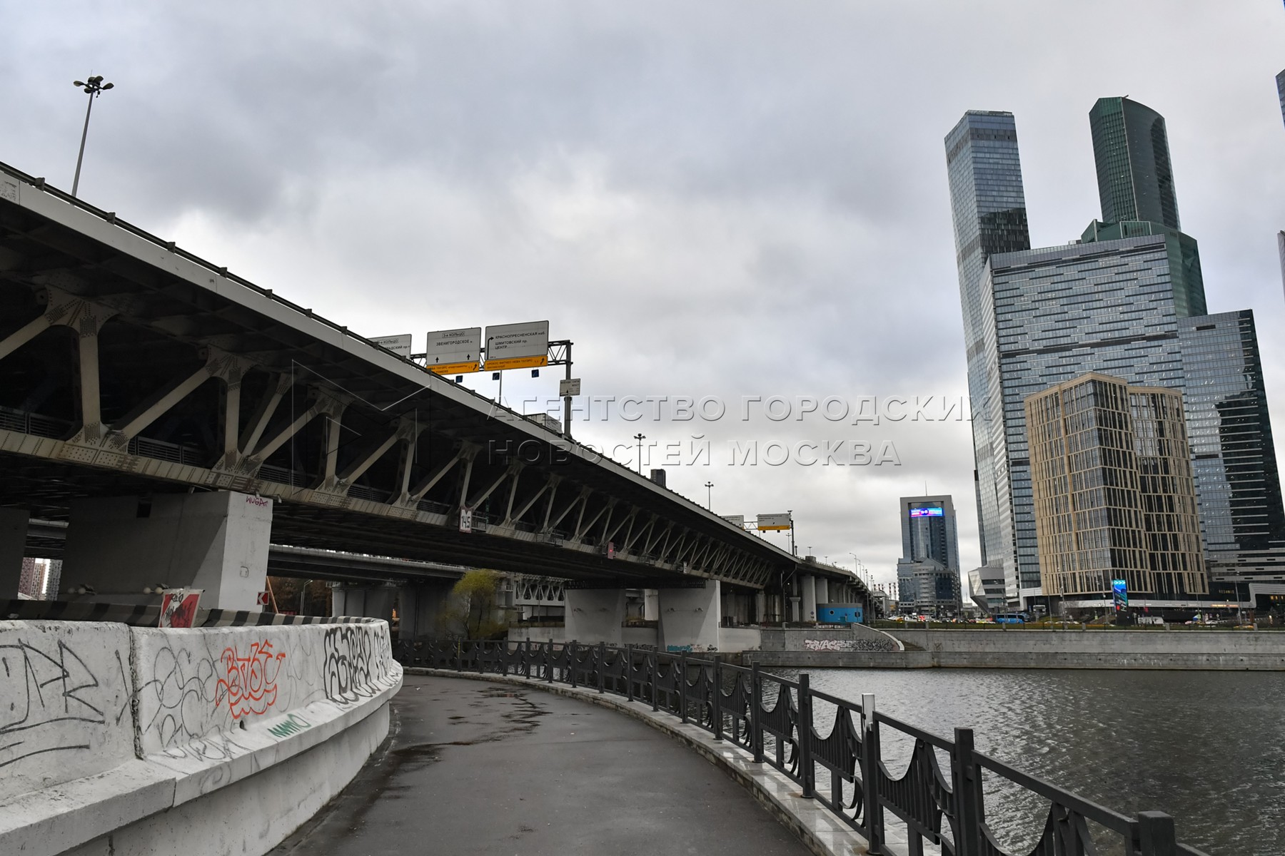 Новоарбатский мост
