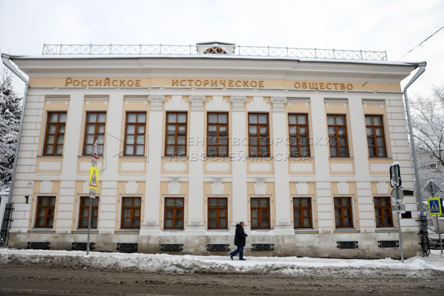 Агентство городских новостей «Москва» - Фотобанк