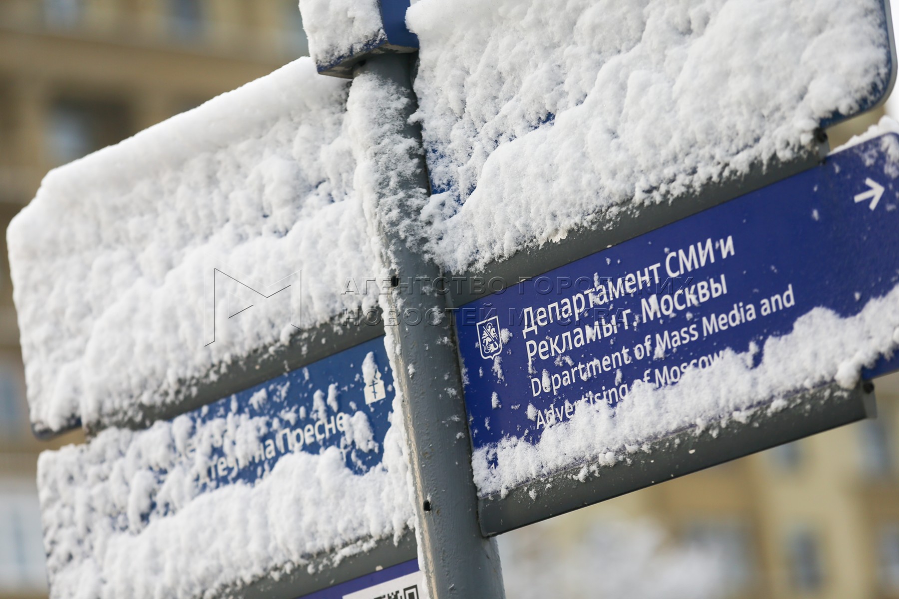 4 декабря снег. Сугроб Собянин.