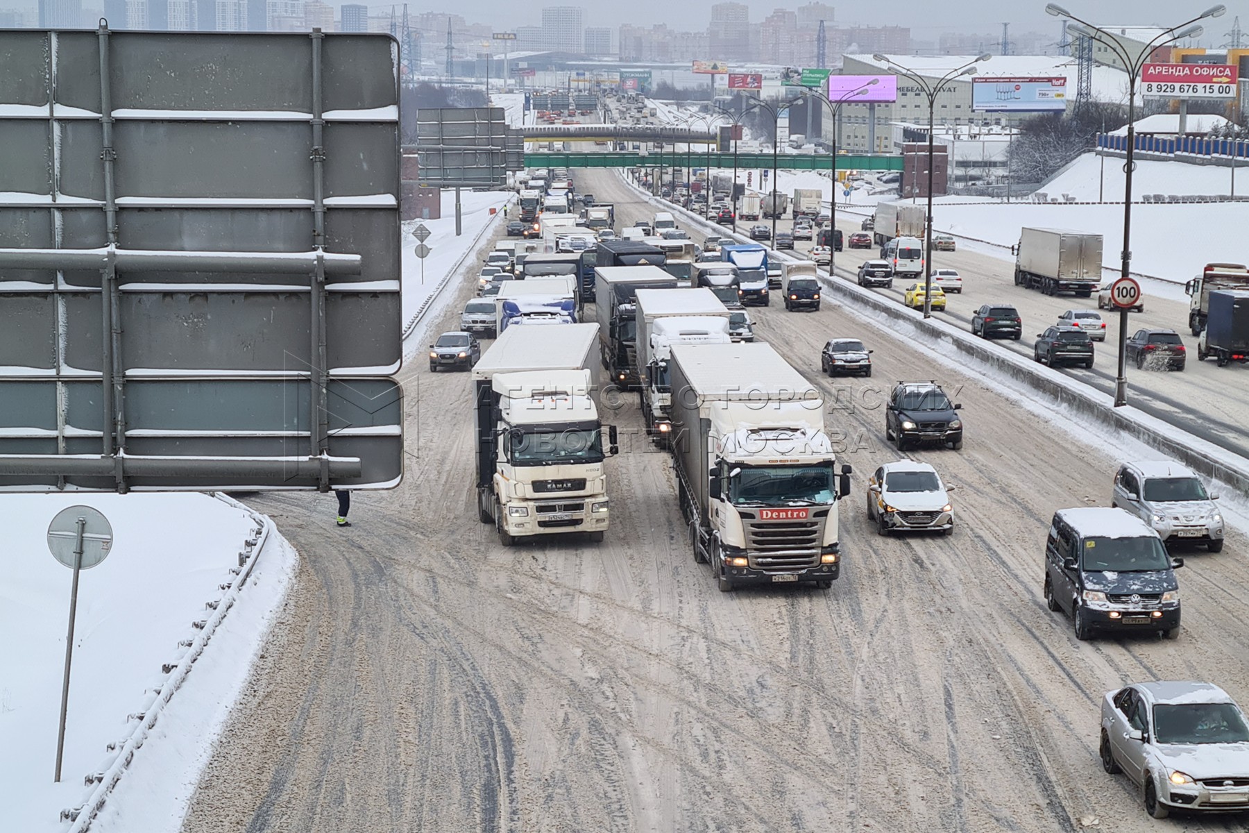 Агентство городских новостей «Москва» - Фотобанк