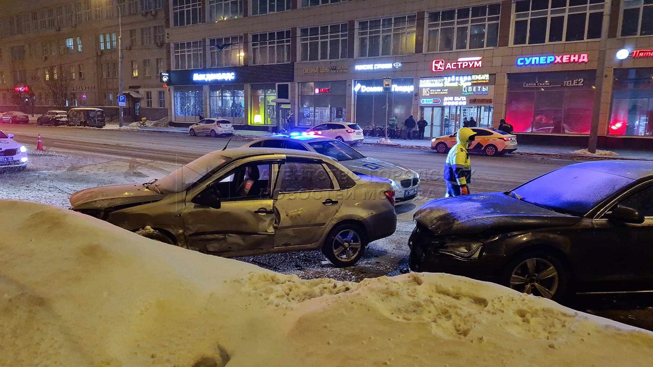 Агентство городских новостей «Москва» - Фотобанк