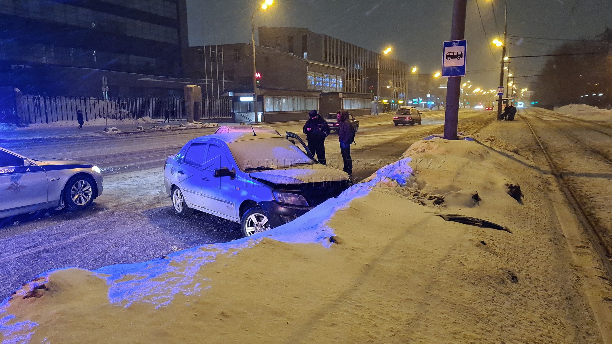 Агентство городских новостей «Москва» - Фотобанк