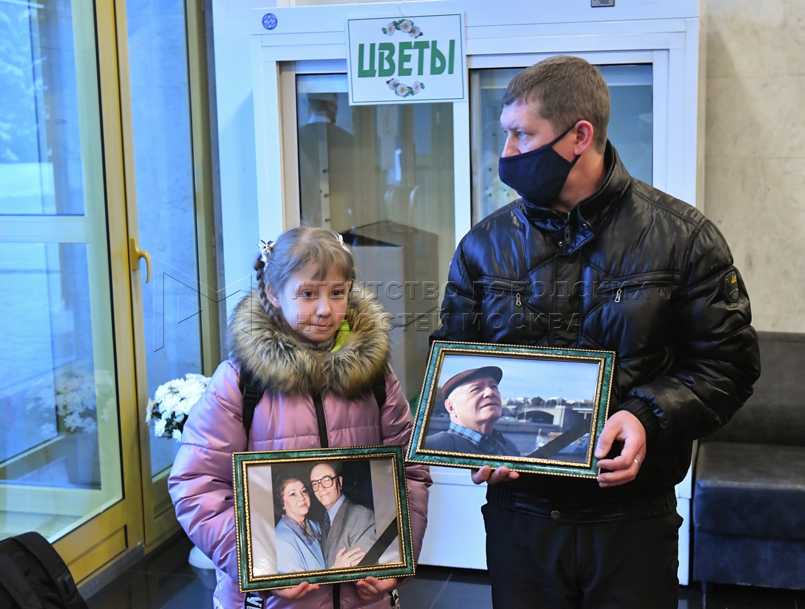 Агентство городских новостей «Москва» - Фотобанк