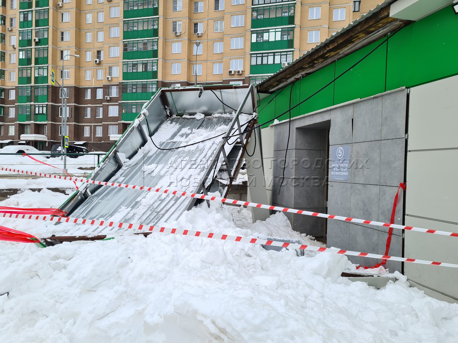 Агентство городских новостей «Москва» - Фотобанк