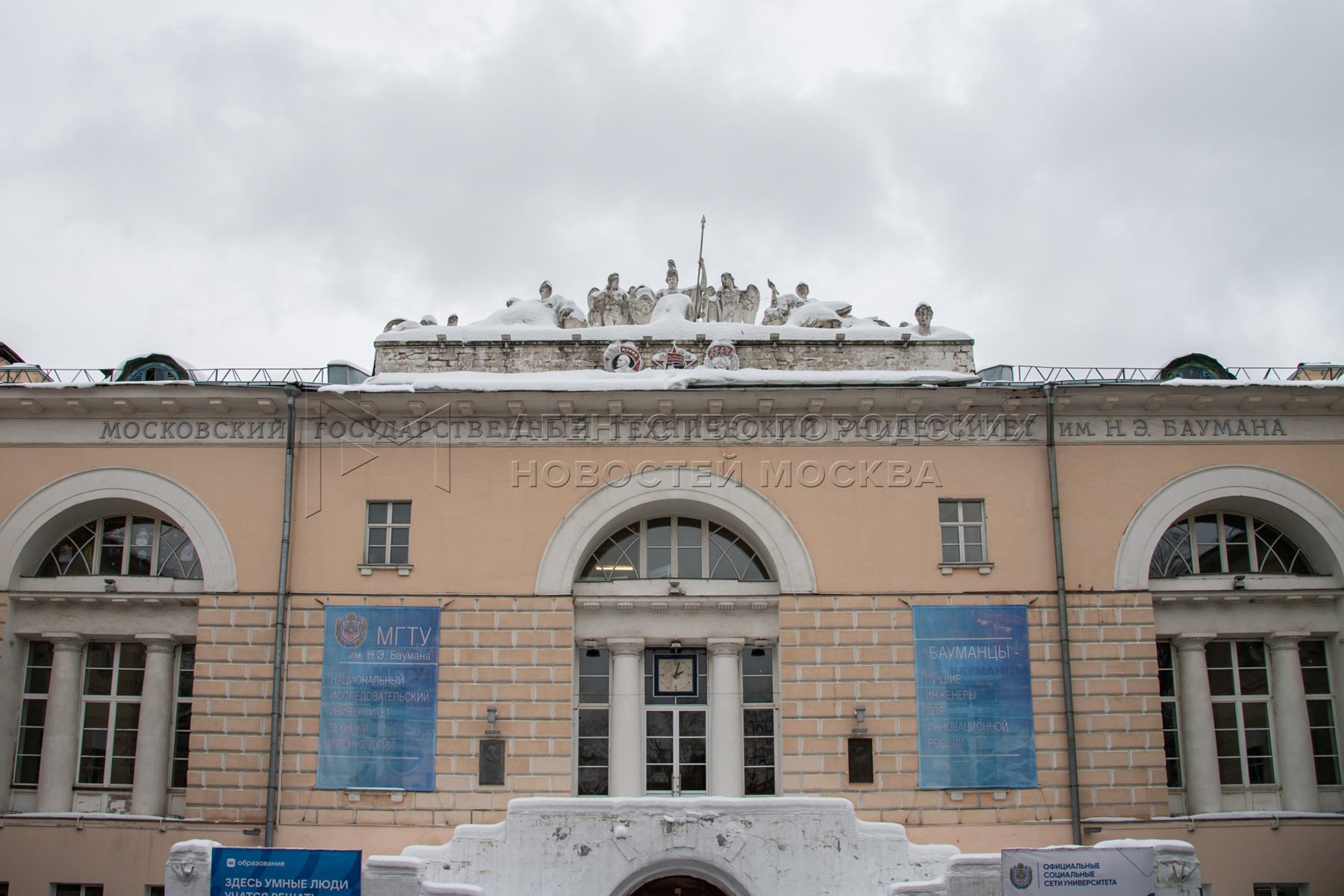 Приказ об отчислении мгту. Отчисление из мгту. Мгту им баумана приказы о зачислениях. Отчисленные из мгту им. Мгту отчисленные.