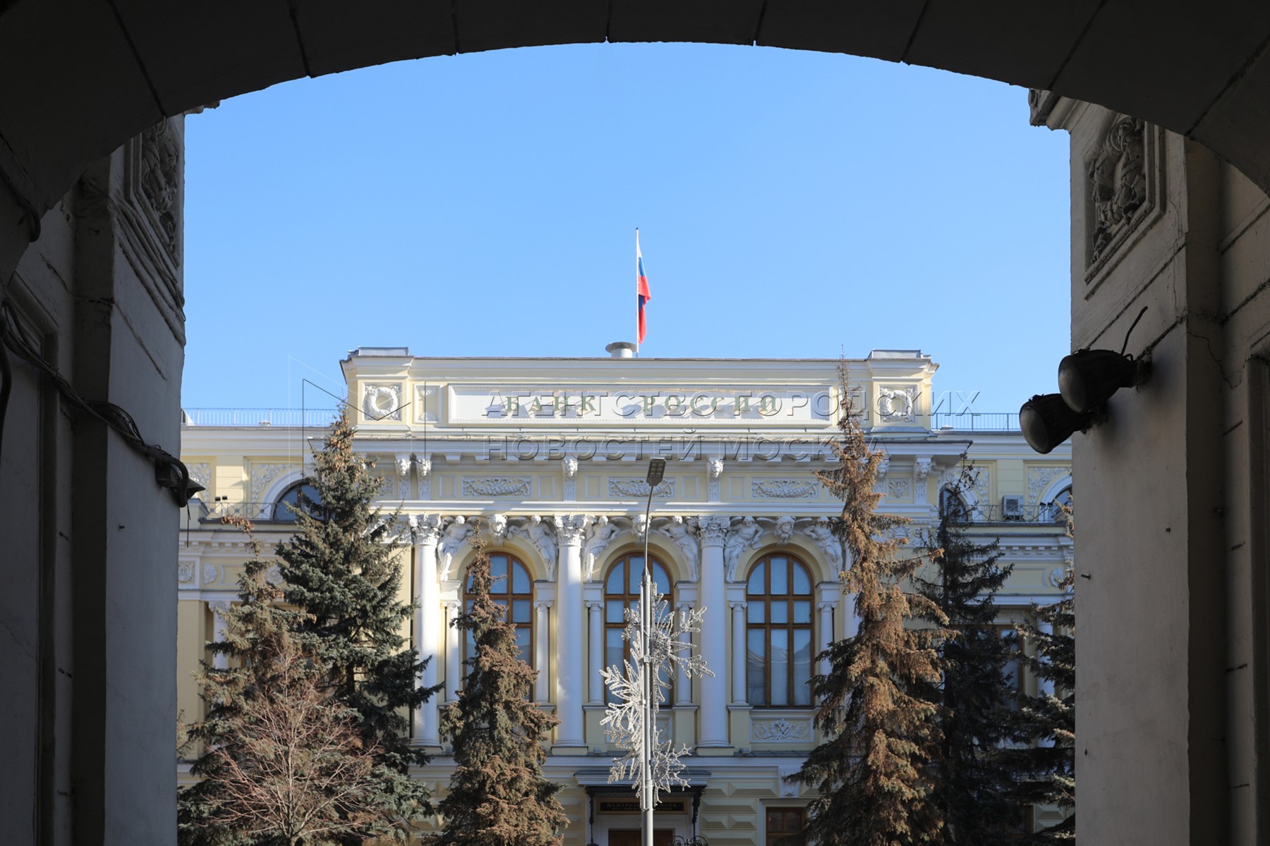 Агентство городских новостей «Москва» - Фотобанк