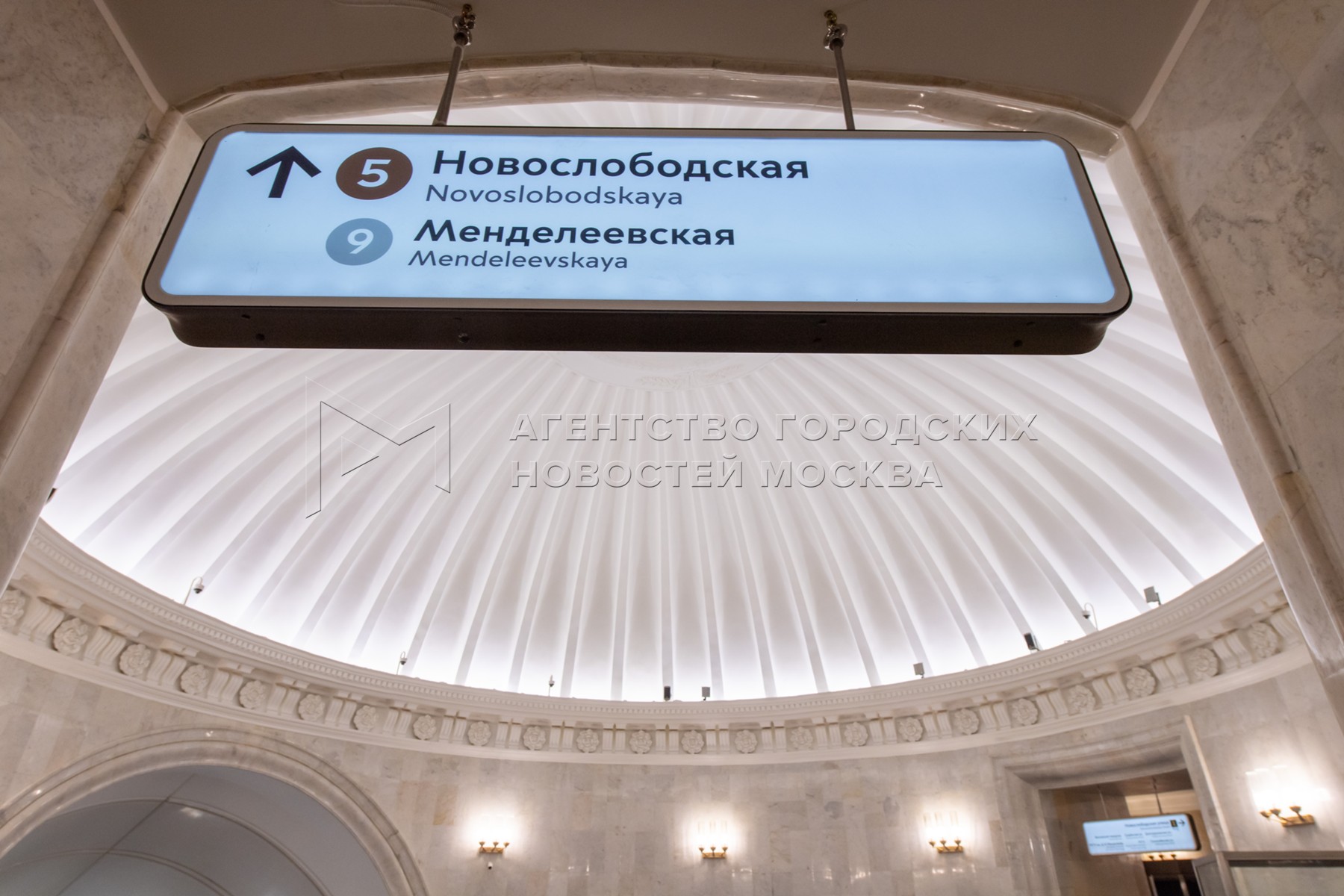 метро новослободская кольцевая