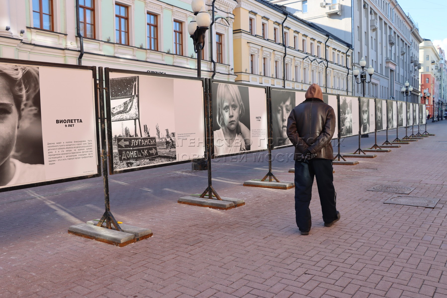 Агентство городских новостей «Москва» - Фотобанк