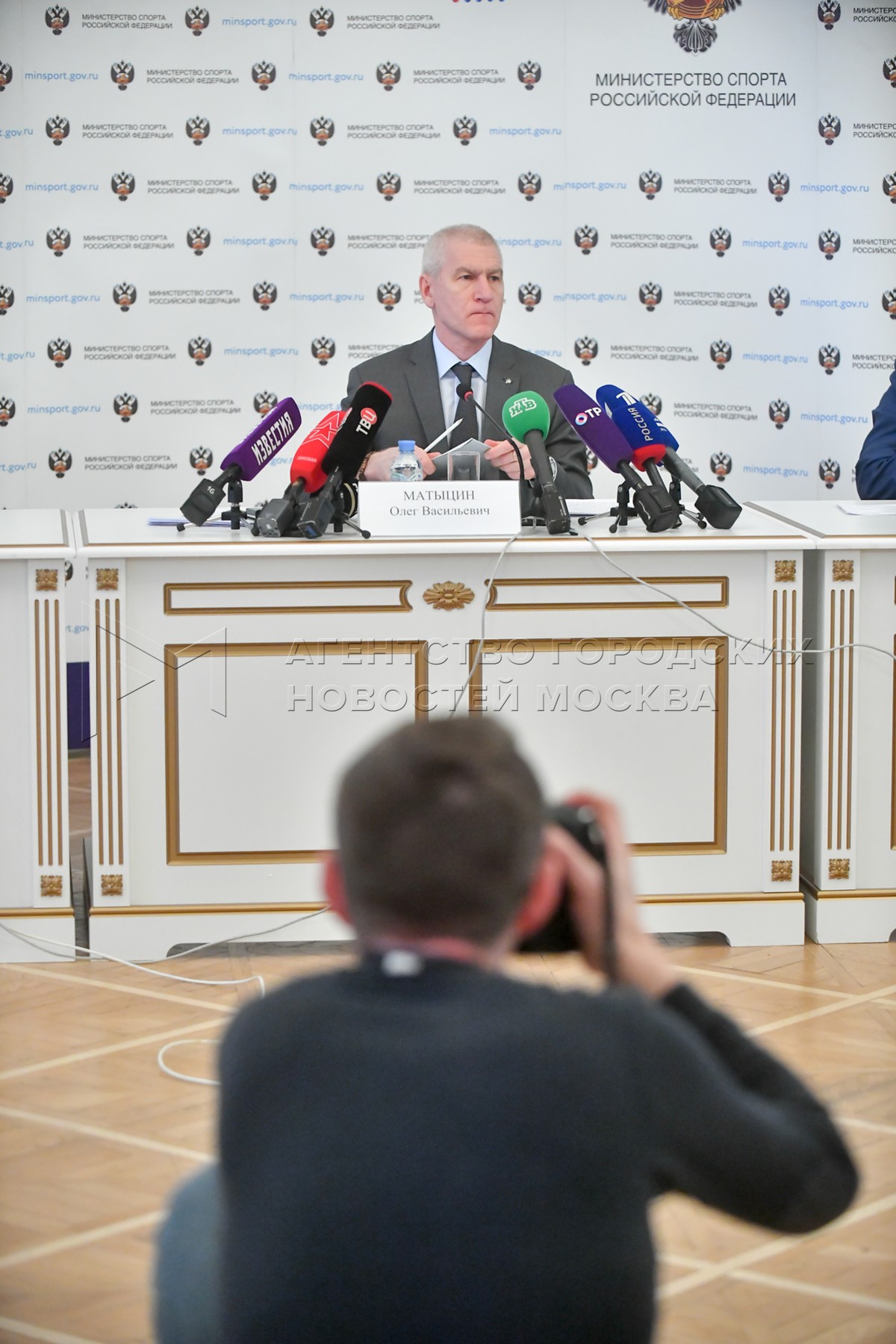 Руководители спортом москвы