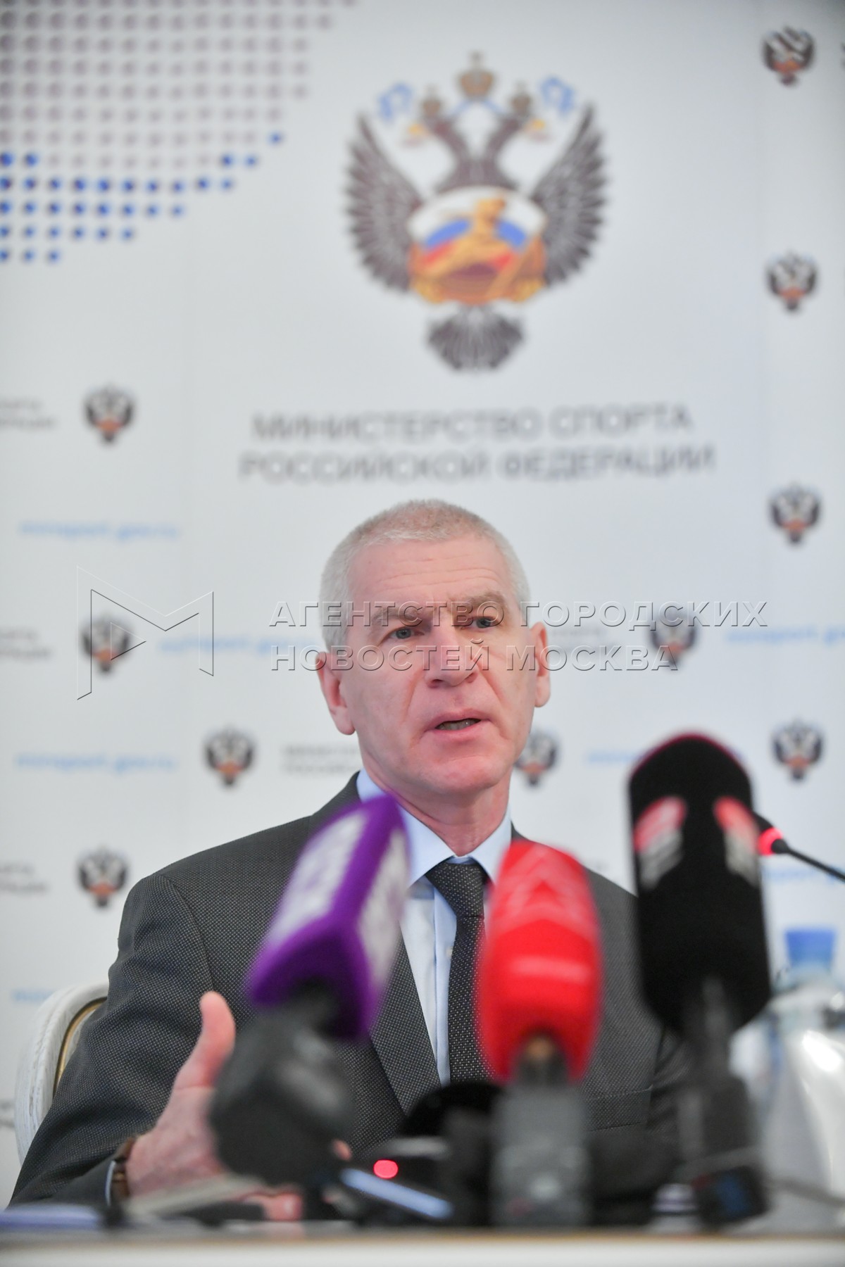 Руководители спортом москвы