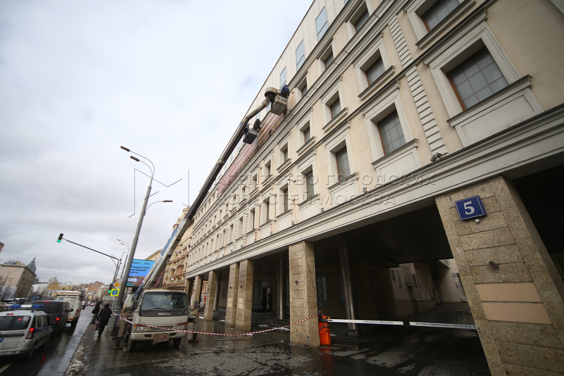 Агентство городских новостей «Москва» - Фотобанк