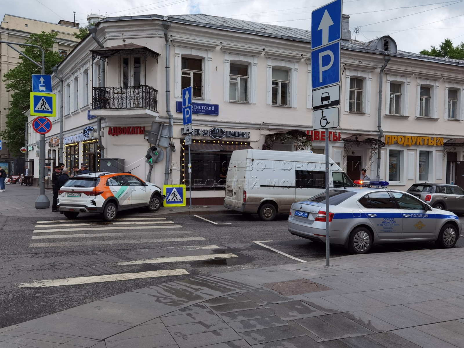 Агентство городских новостей «Москва» - Фотобанк