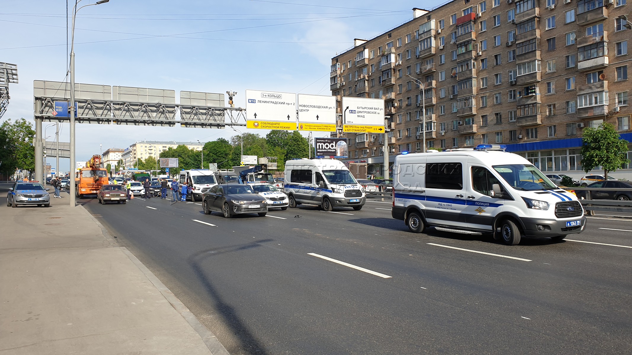 Агентство городских новостей «Москва» - Фотобанк