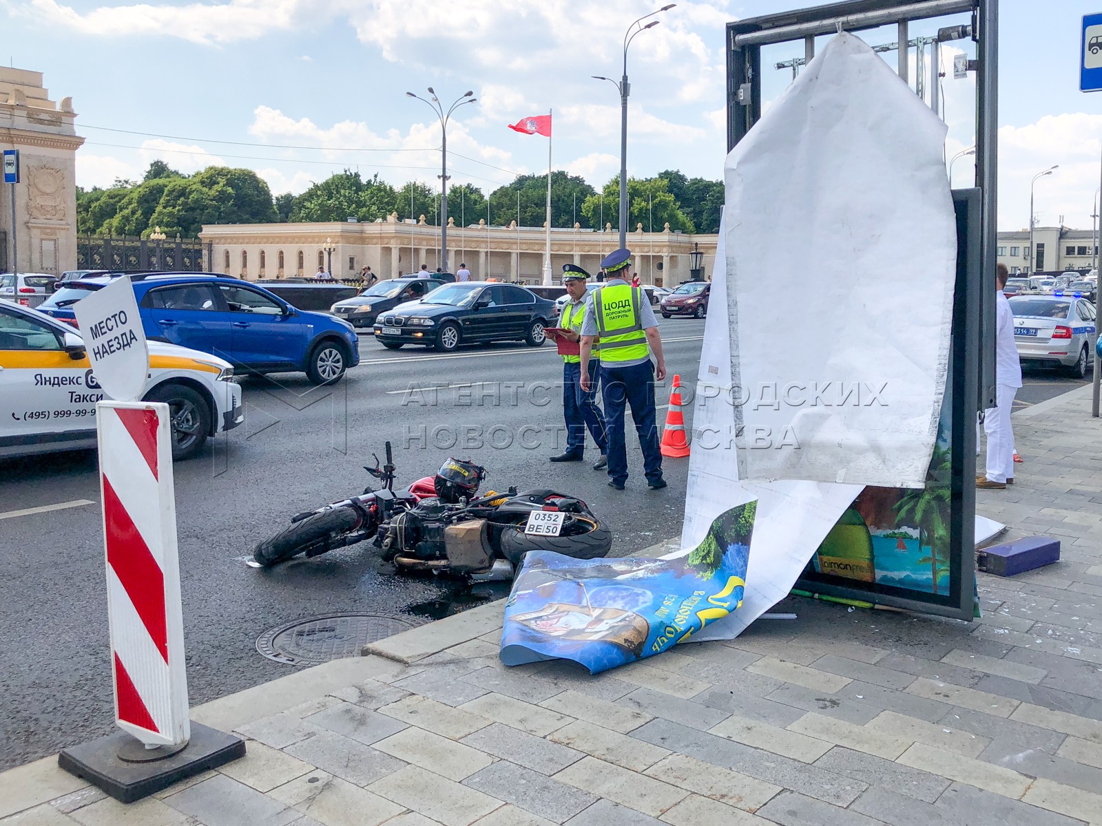 Агентство городских новостей «Москва» - Фотобанк