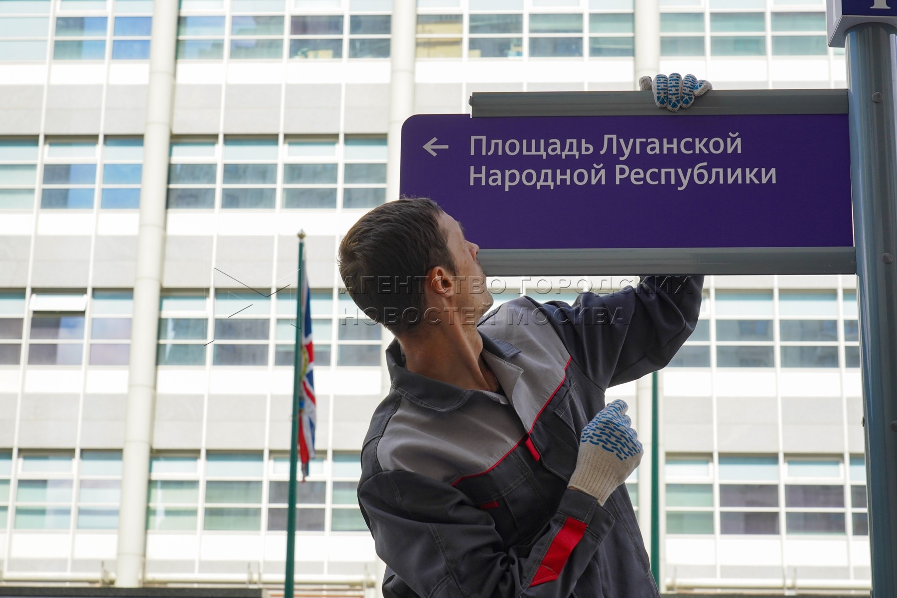 Площадь луганской народной республики вл1 москва. Площадь Луганской народной Республики в Москве. Площадь ЛНР. Посольство ЛНР В Москве. Площадь ЛНР В Москве на карте.