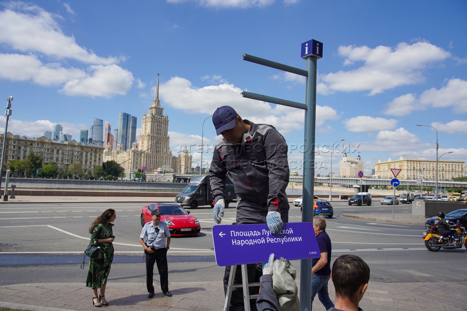 Площадь луганской народной республики вл1 москва. Площадь Луганской народной Республики в Москве. Площадь ЛНР В Москве. Площадь ЛНР В Москве на карте. Московская Республика.