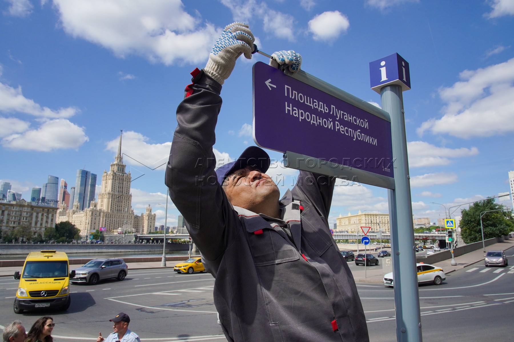 Площадь луганской народной республики вл1 москва. Площадь Луганской народной Республики в Москве. Указатель площадь.