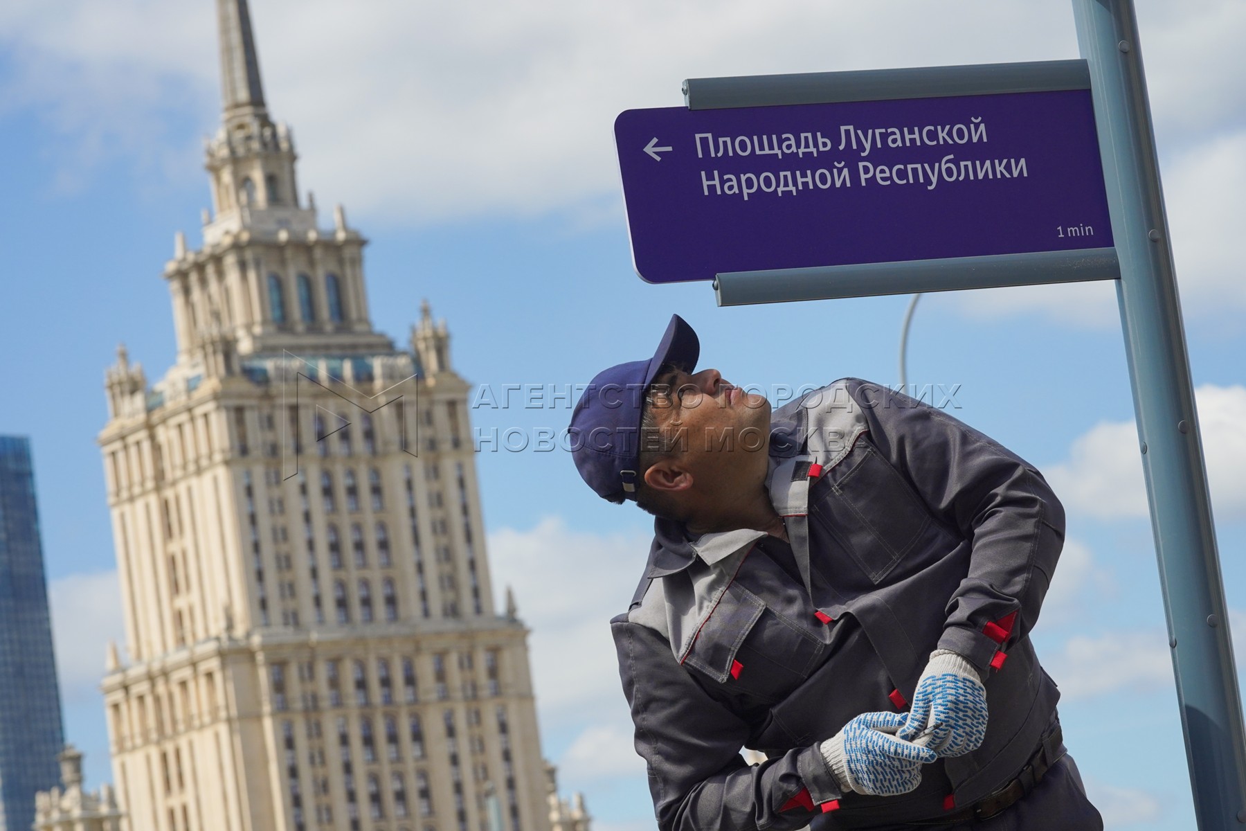 Площадь луганской народной республики вл1 москва. Площадь Луганской народной Республики в Москве.