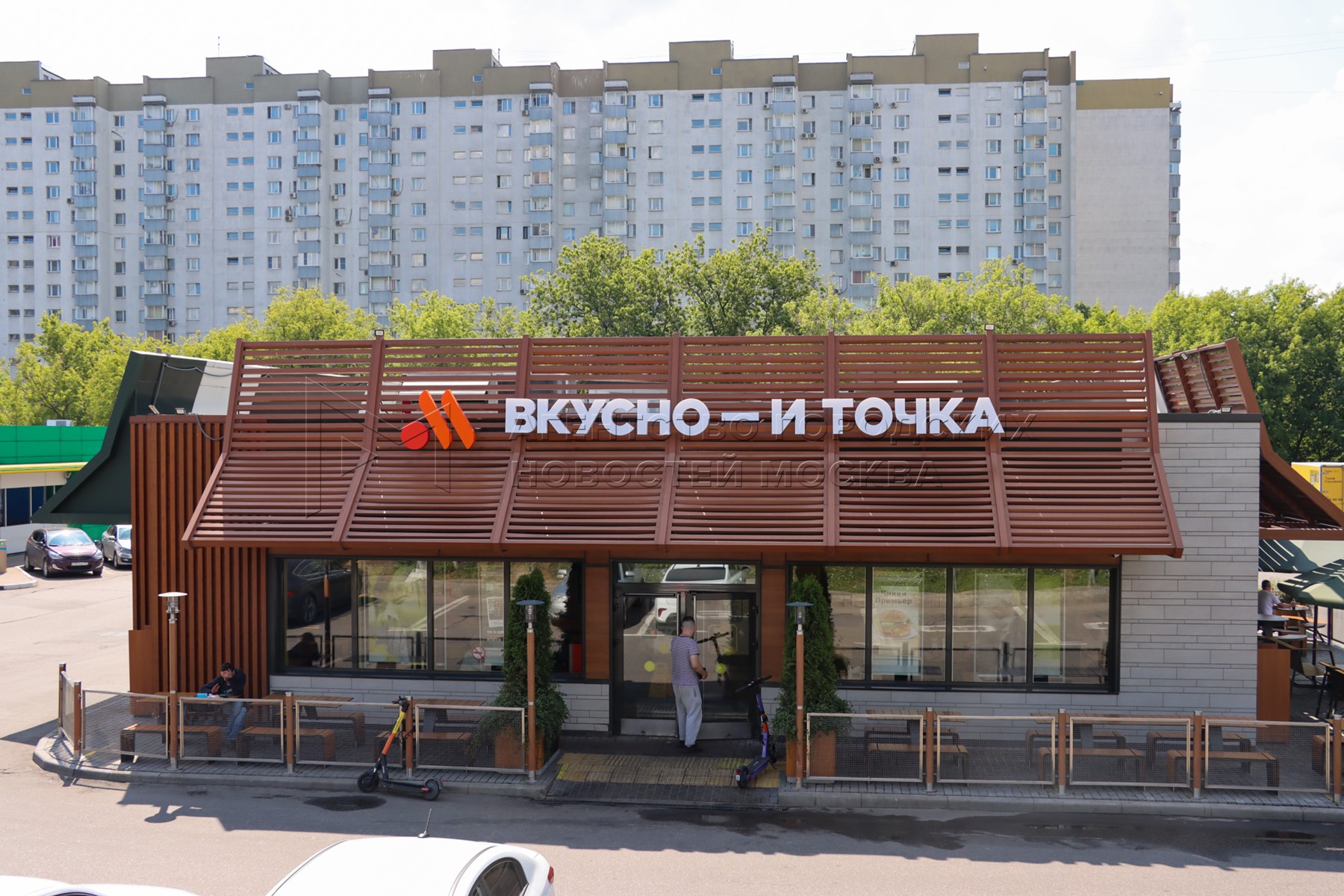 Фото вкусно и точка в москве