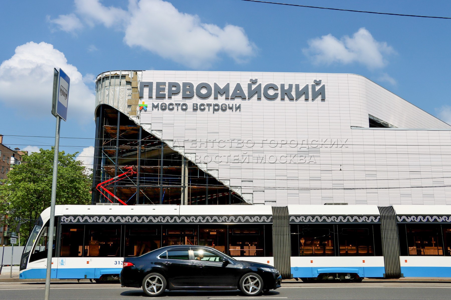 кинотеатр первомайский в москве