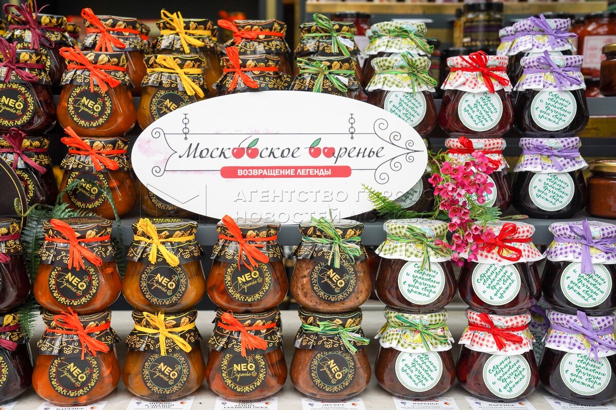 Варенье из перца и лавандовые пряники ждут гостей торговых шале в День ...