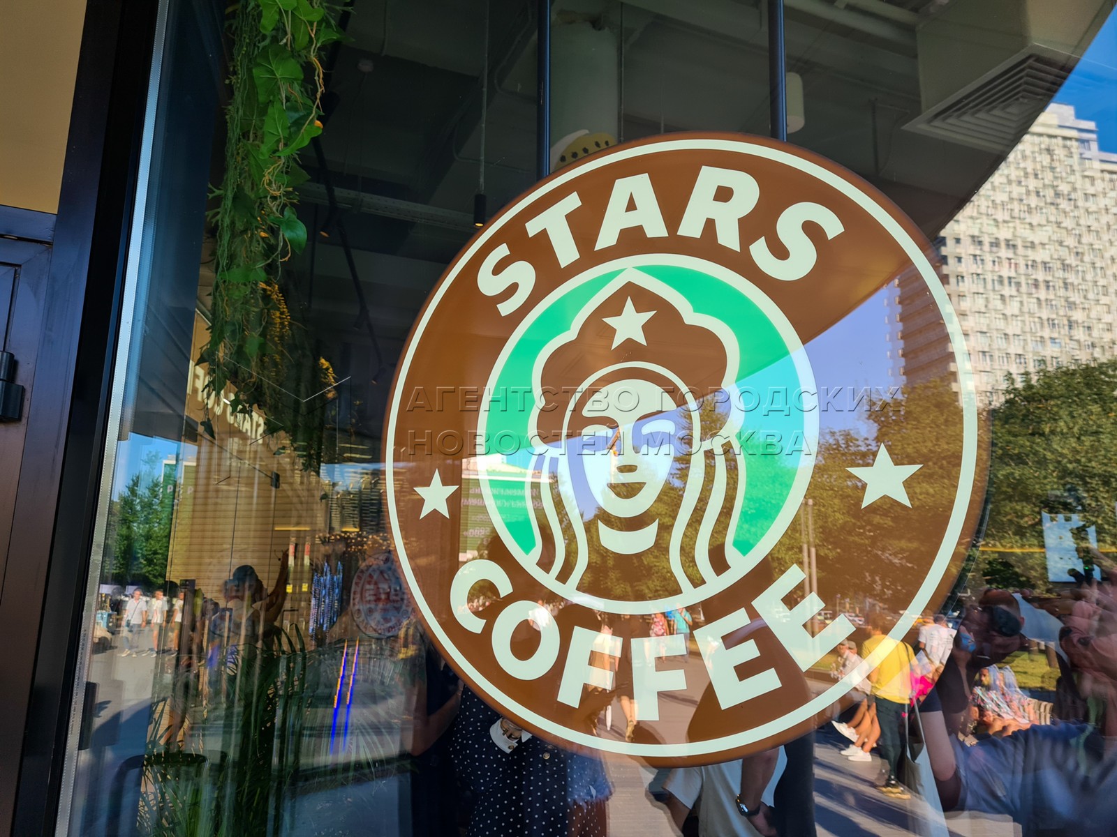 Star coffee арбат. Stars Coffee Арбат. Открытые кофейни Stars coffe. Stars Coffee Москва открытие кофейни. Stars Coffee звезды.