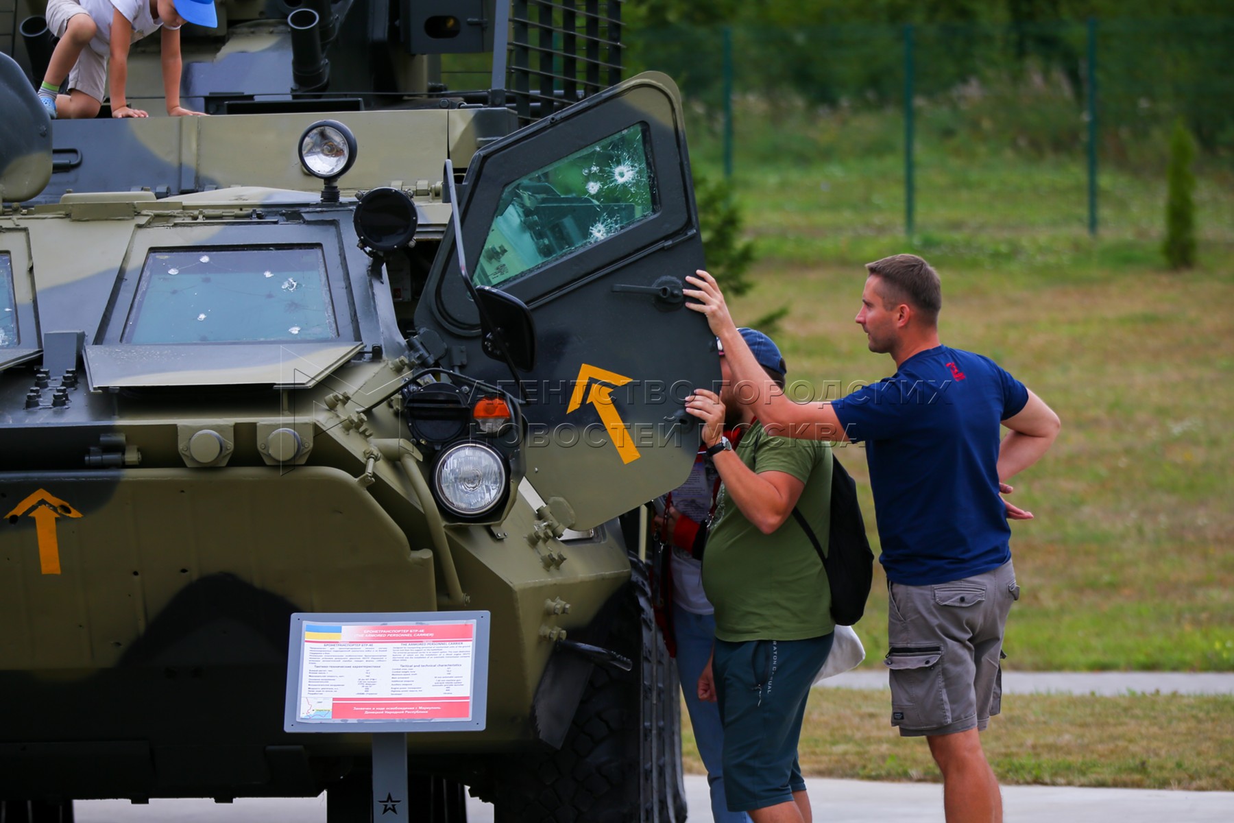 военная техника в парке патриот