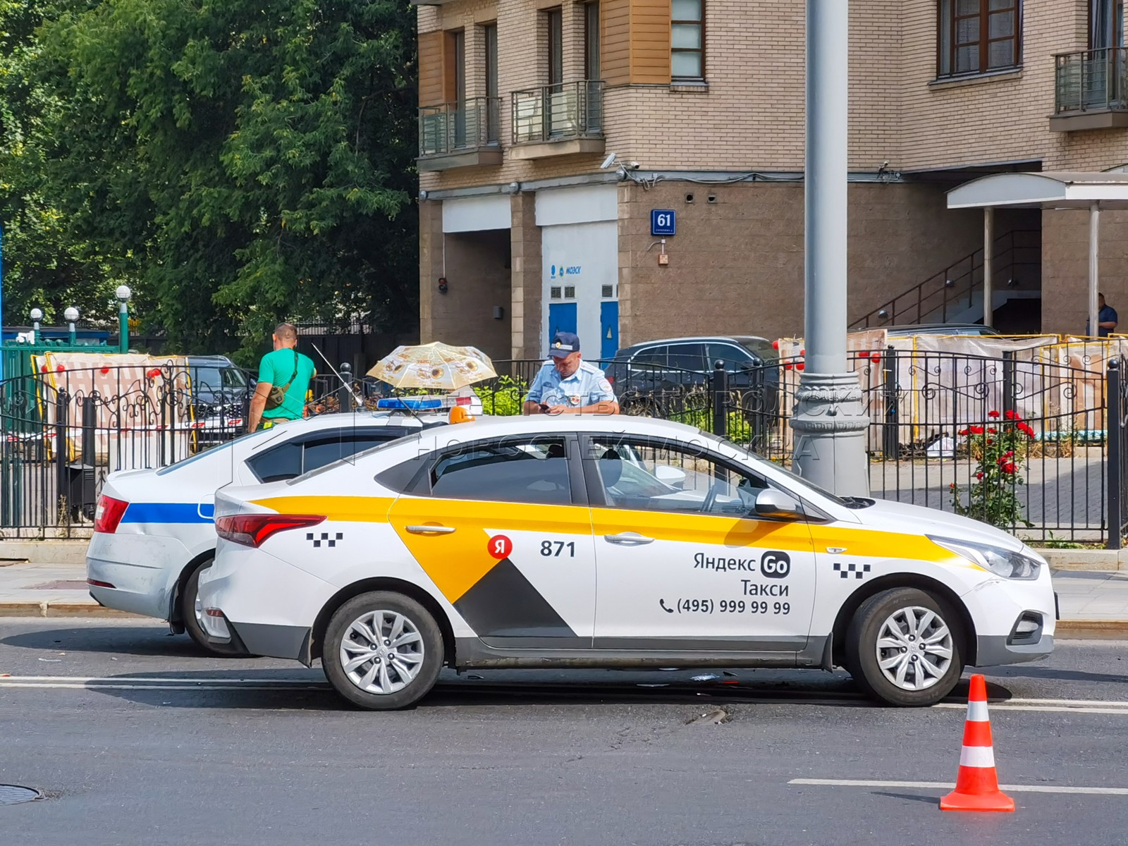 Агентство городских новостей «Москва» - Фотобанк