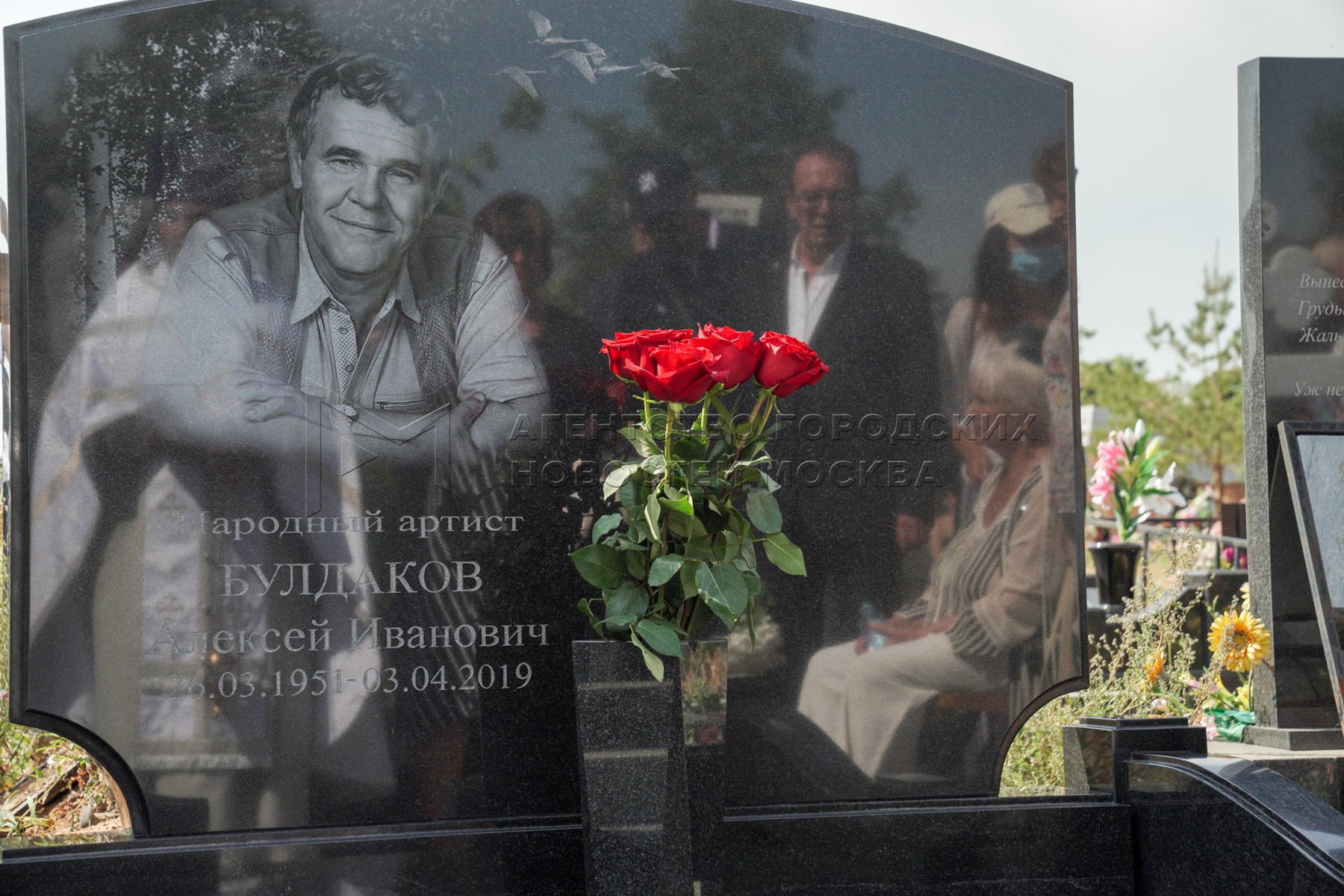 Московские могилы Троекуровское кладбище
