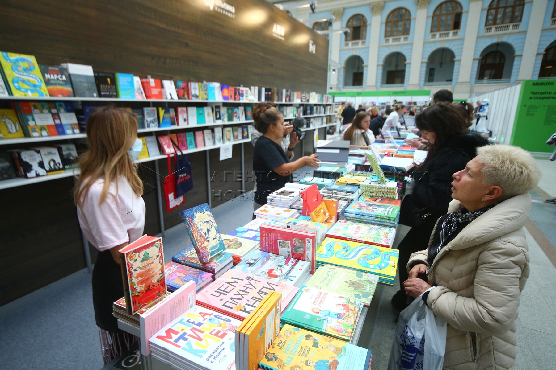 Книжная ярмарка в москве. Книжная ярмарка. Выставка книг. Московская Международная книжная ярмарка. Московская Международная книжная ярмарка 2022.