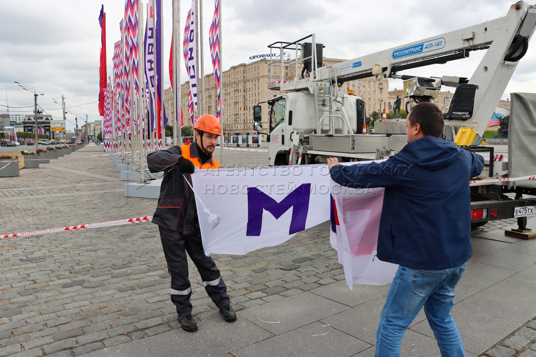 агентство городских новостей москва