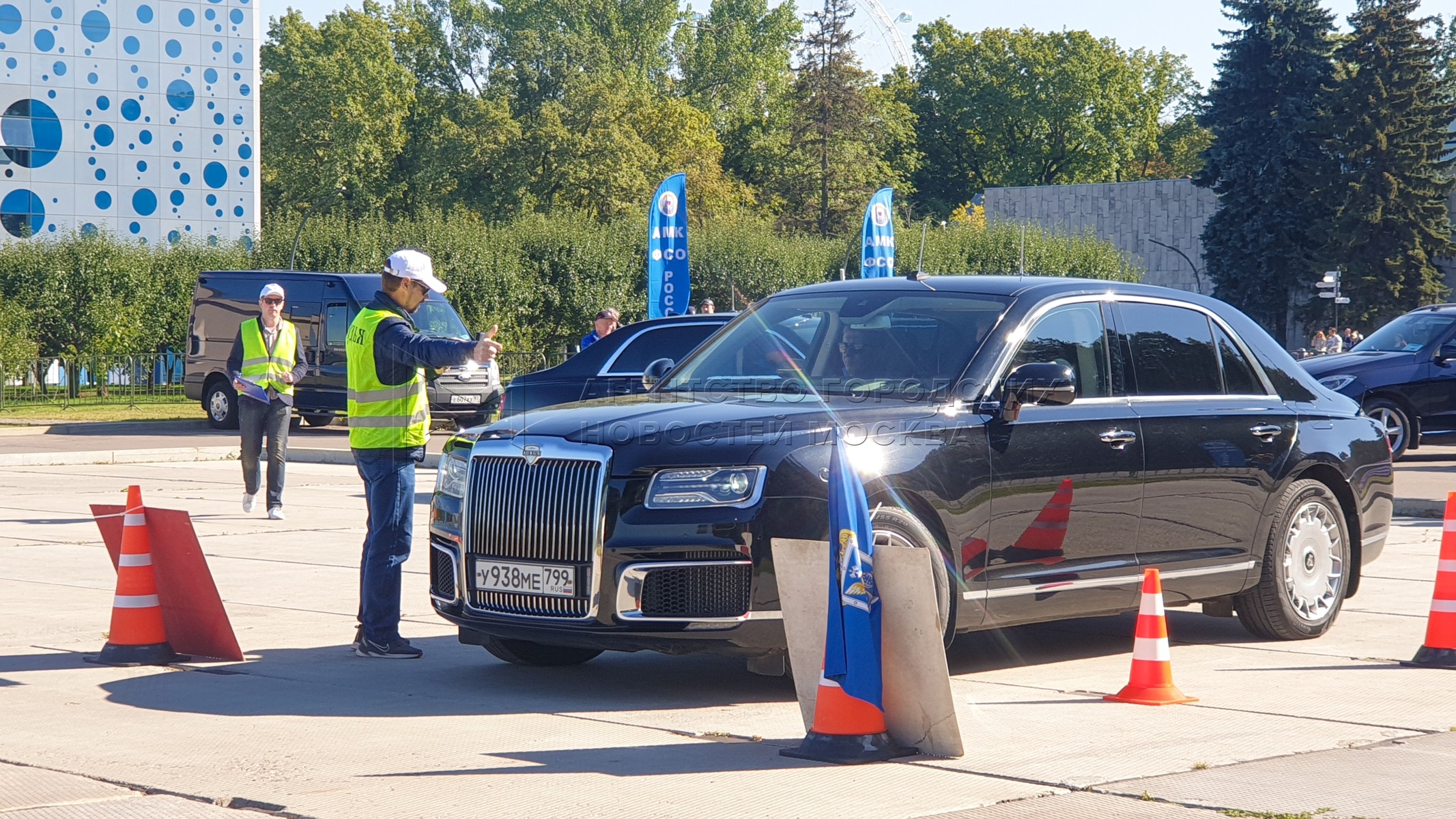 Аурус автомобиль ФСО