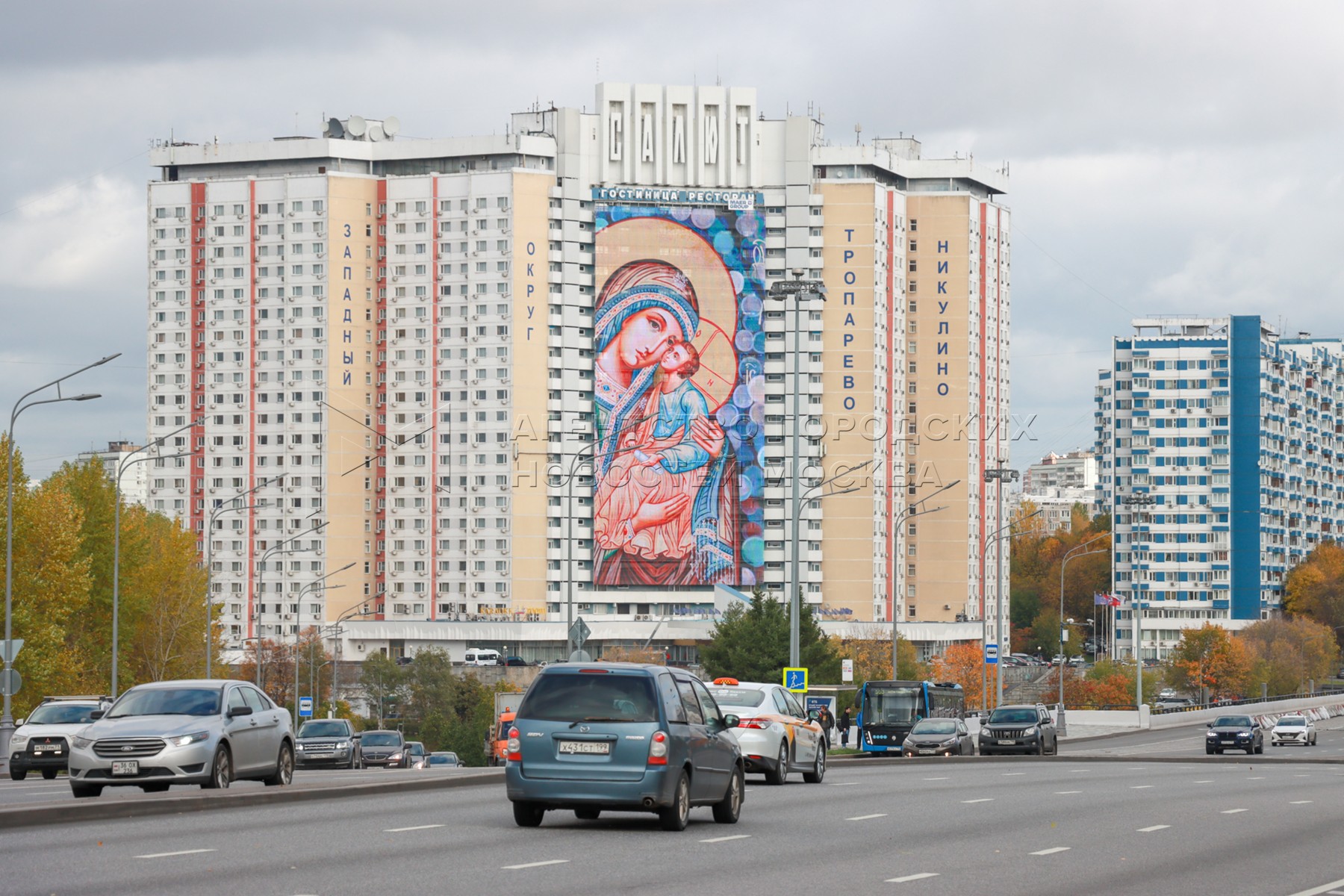 Агентство городских новостей «Москва» - Фотобанк